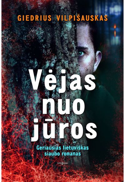 Giedrius Vilpišauskas - Vėjas nuo jūros - 000000000002174758
