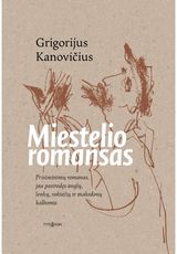 Grigorijus Kanovičius - Miestelio romansas - 000000000002182876