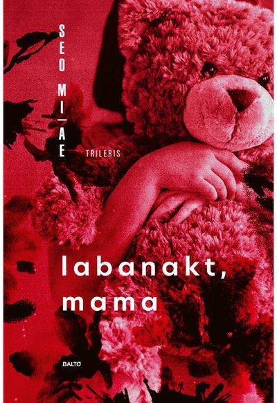 Seo Mi-ae - Labanakt, mama - 000000000002184134