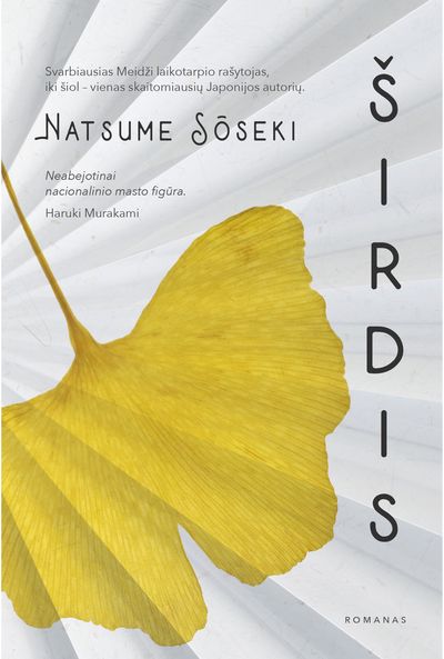 Širdis